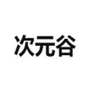 龙物视频下载APP应用